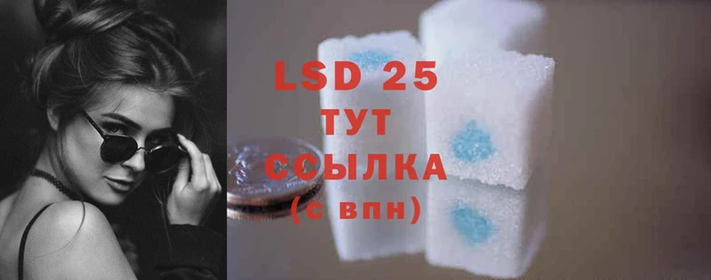 где купить наркоту  Гулькевичи  мега ТОР  LSD-25 экстази кислота 